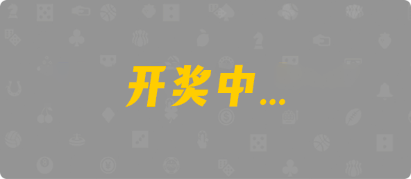 比特币28,双项,麒麟算法,加拿大28,加拿大28预测,加拿大pc28在线预测官网,预测,加拿大在线